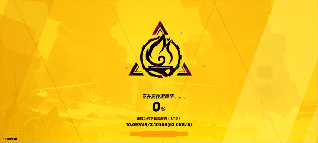 你们下载速度是多少啊,我这是不是哪里不对啊。 1