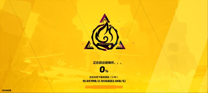 你们下载速度是多少啊，我这是不是哪里不对啊。截图