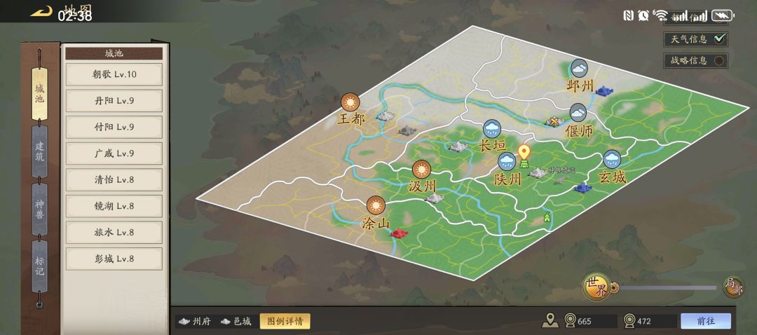 S2邺州对涂山 1