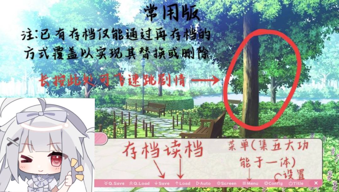 旧版操作页面注解(不适用于当前版本) 2