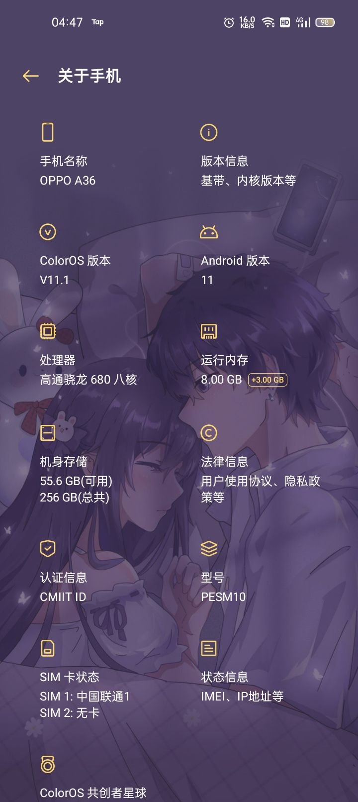 这配置能玩吗截图