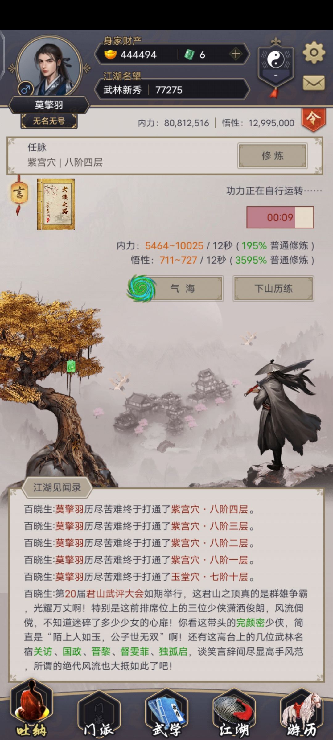 求助 3