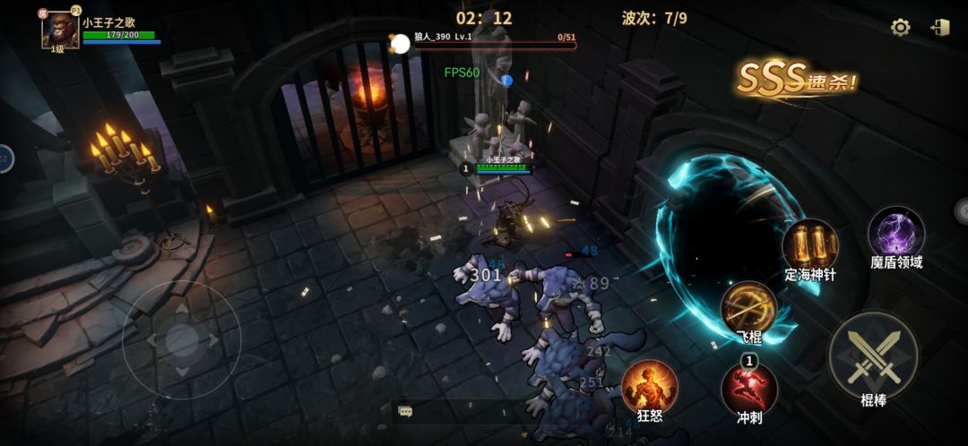 画质和氛围都不错打击感也不错 3