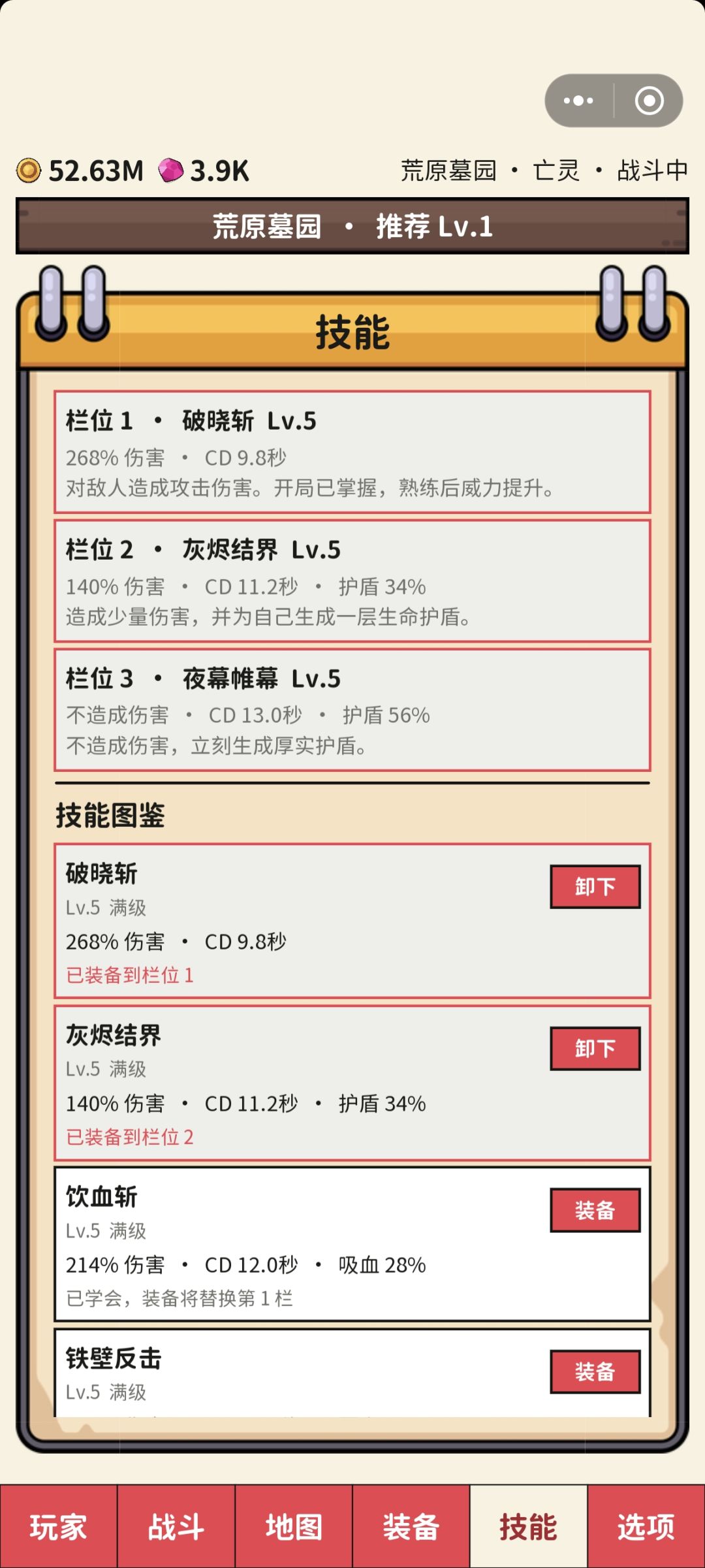 坐等更新 3