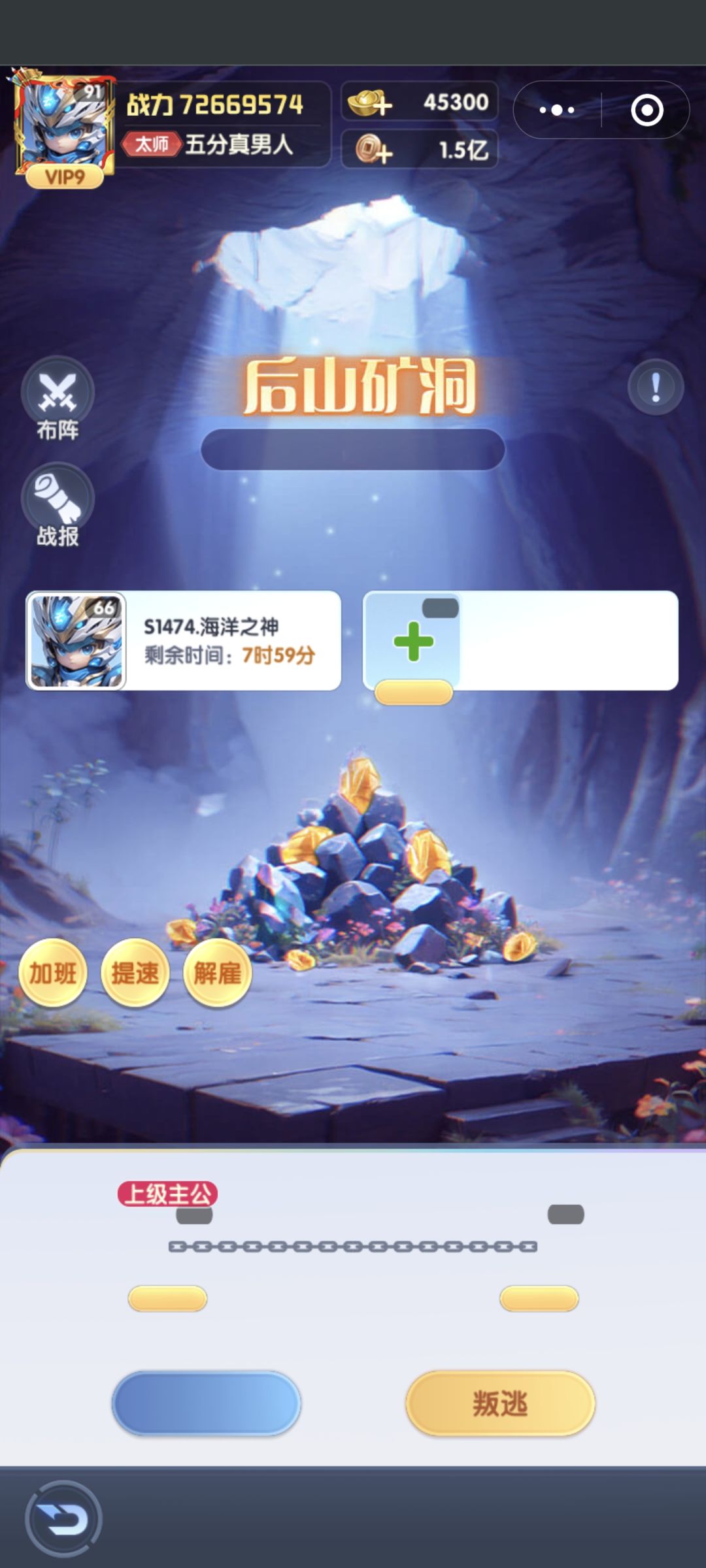 微信小程序被封是盗版还是怎么回事 2