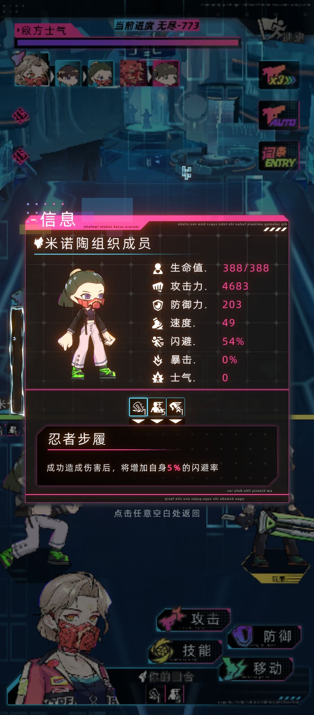 神仙队友 1