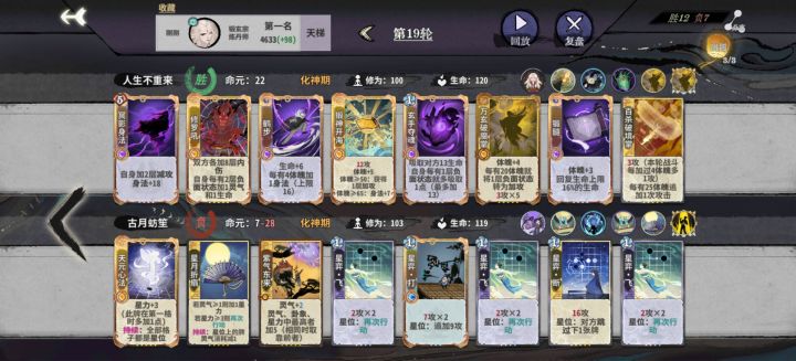姬哥的后期质量截图