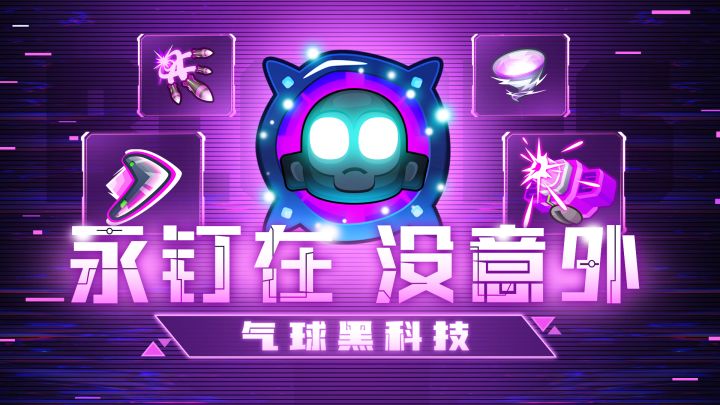 【黑科技】吃饭睡觉攒永钉!黑框不要太EZ!截图