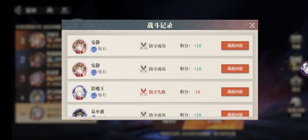甄姬打内战确实挺不错的😎 1