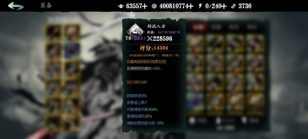 出新手村了 1