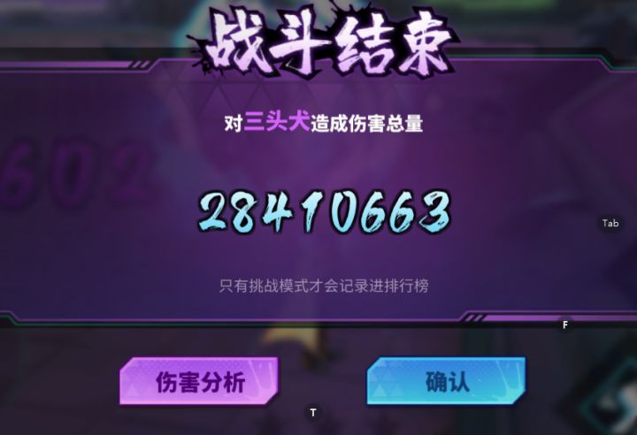 刘动画挨了一刀 前30萎 后30还是猛的截图