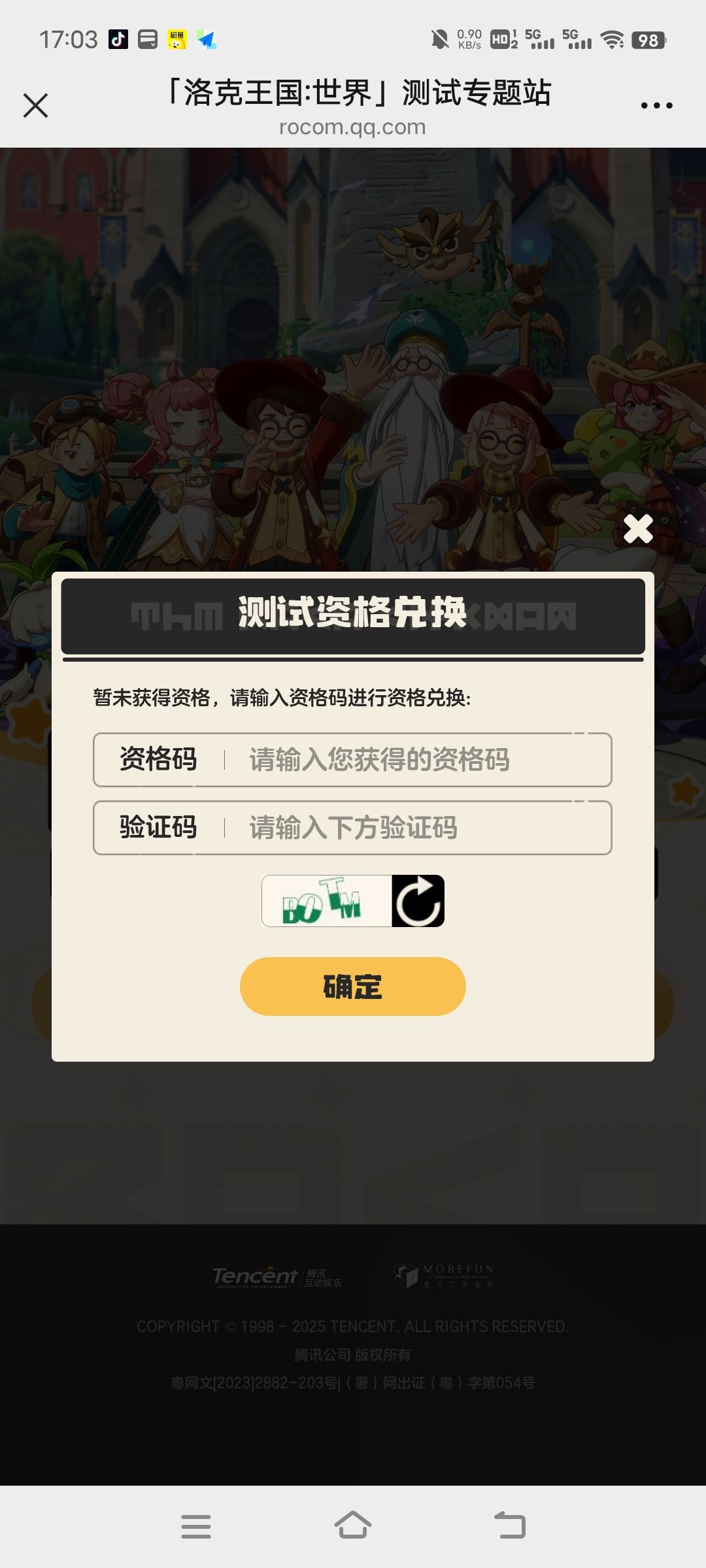 所以只有我受伤的世界达成了 大家都有资格 1