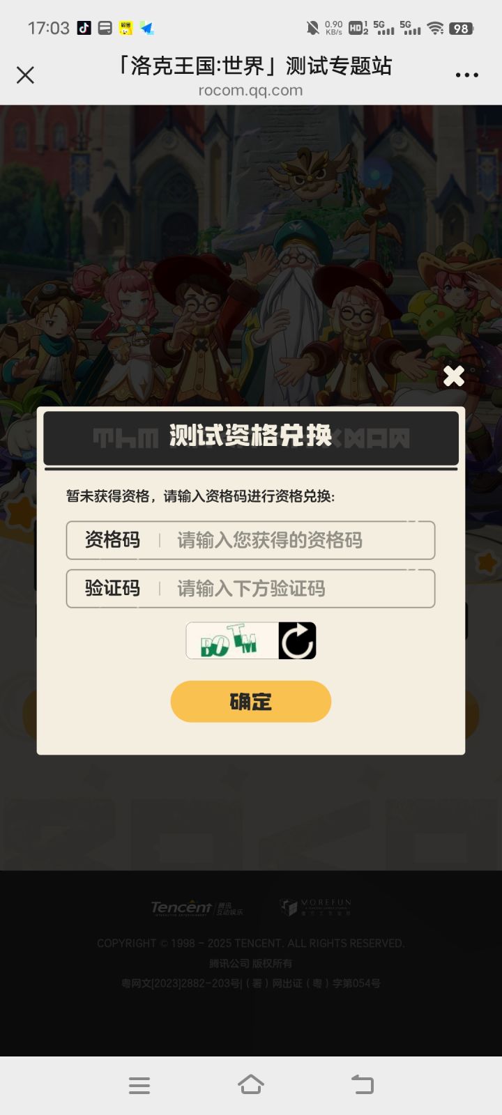 所以只有我受伤的世界达成了 大家都有资格截图