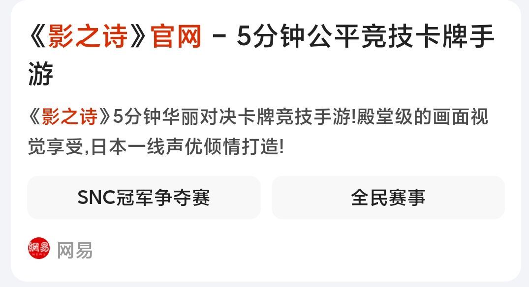 关于渠道更换 2