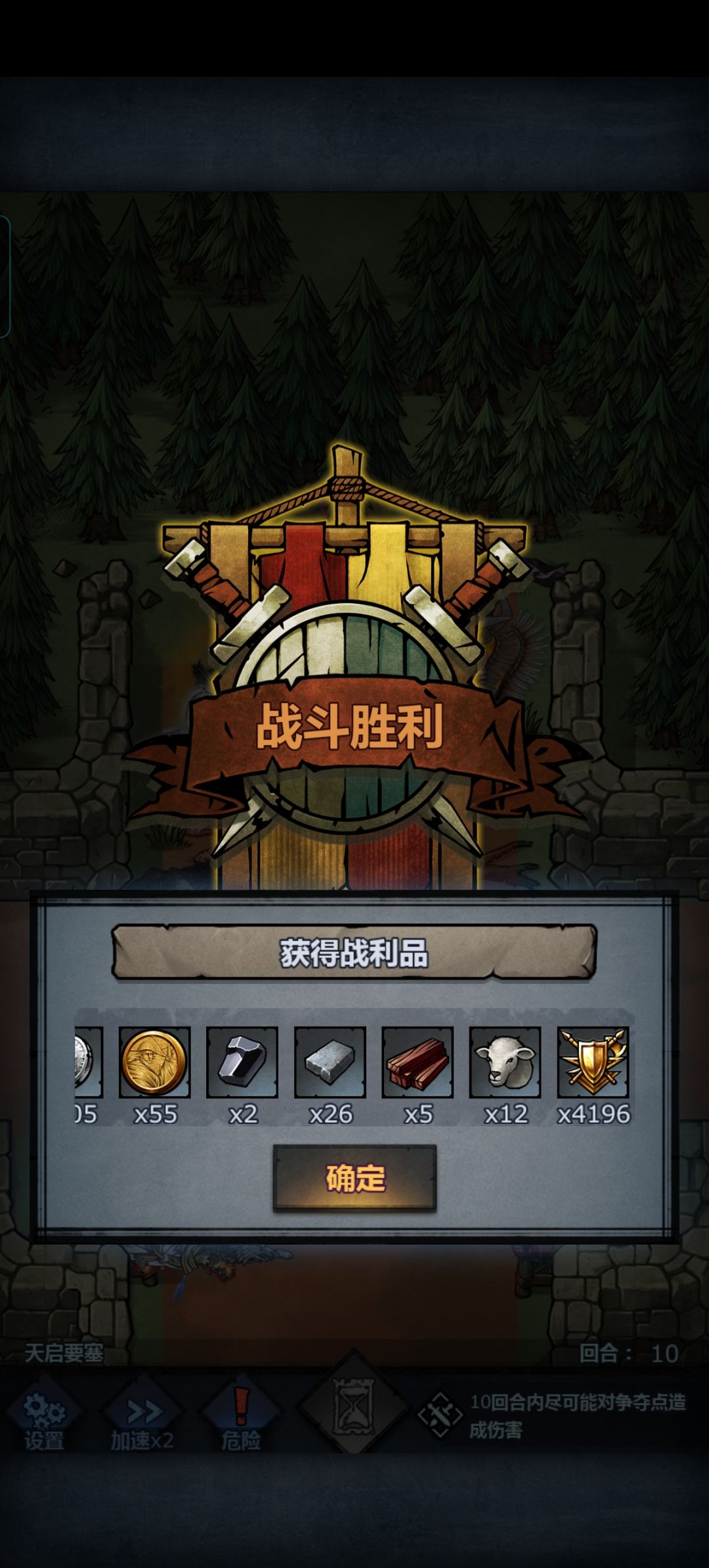 萌新的第五天文明之旅！ 2