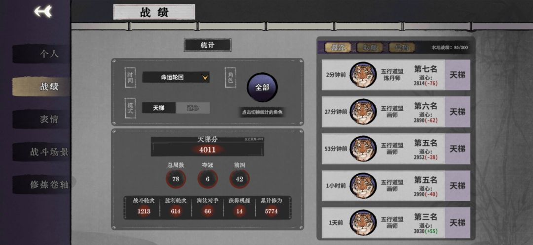 提问 1