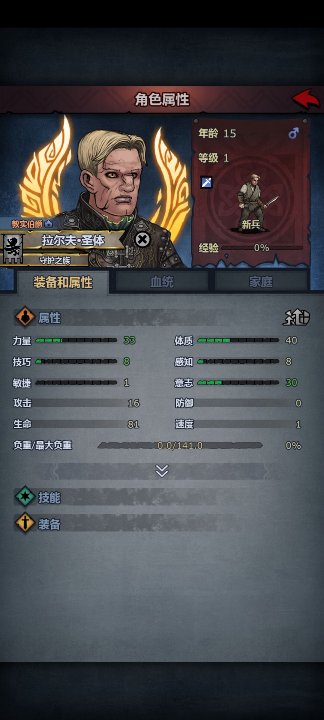 这牛怎么养 1