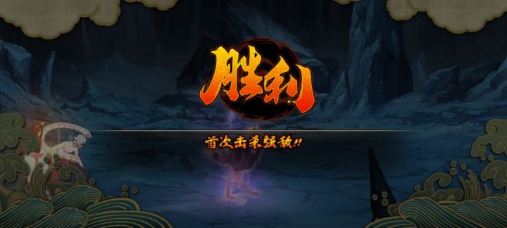 兜良心发现直接认输，令人感叹截图