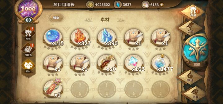 突然发现这四张书页截图
