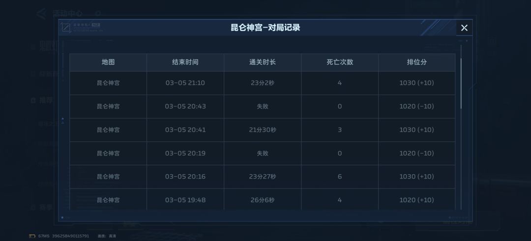 退出还扣分。 1