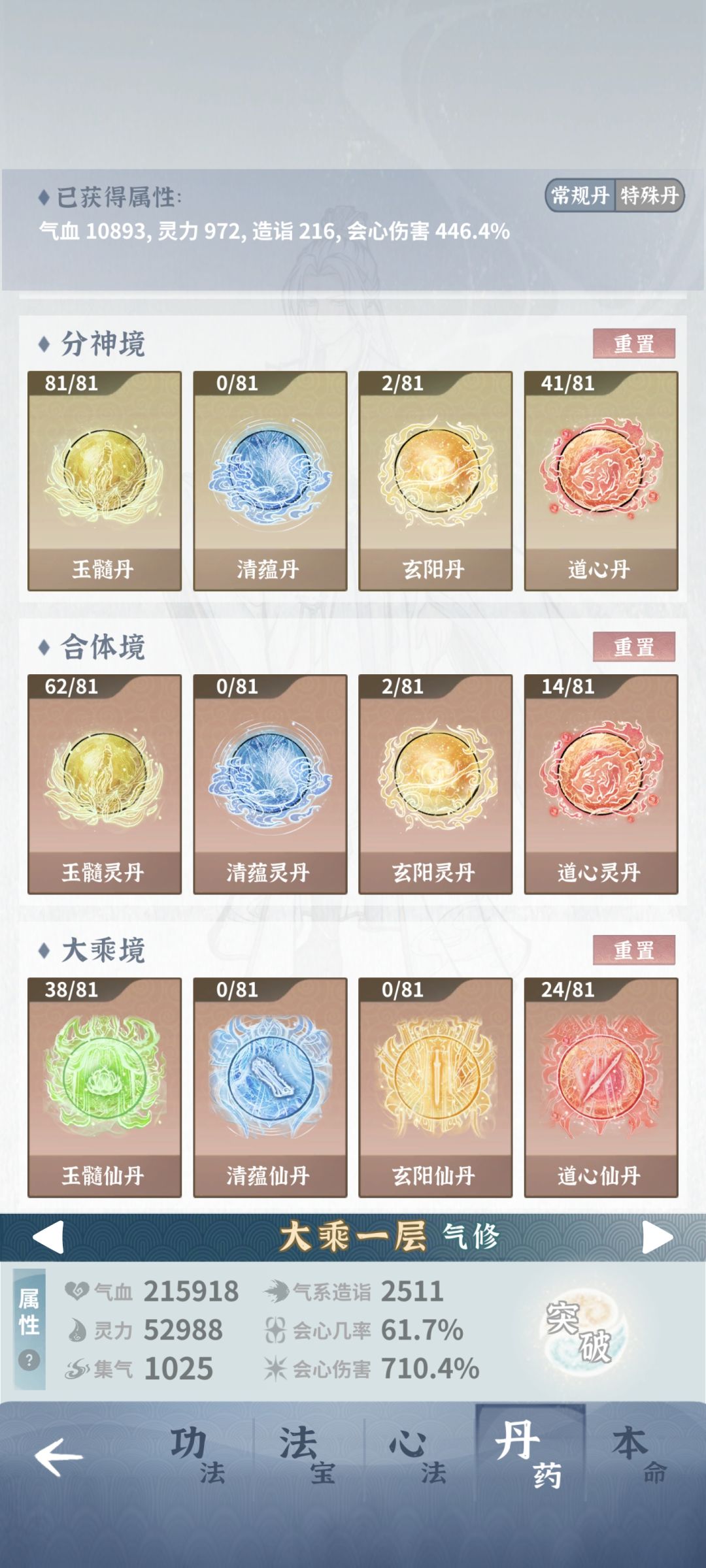 2命老登单过漩涡8 逆天了 这强度真没得说。 5