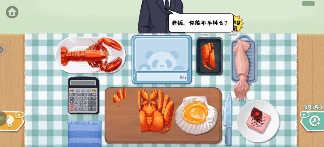 有bug! 2