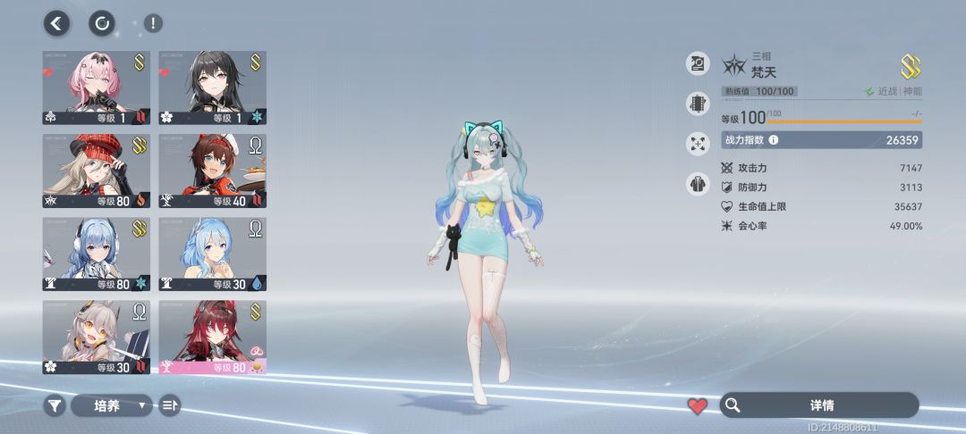 求助 4