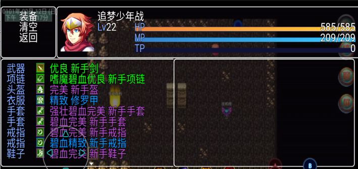 动态图片 2