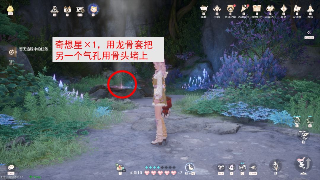 2.6 无限暖暖石滩洞窟全收集 3