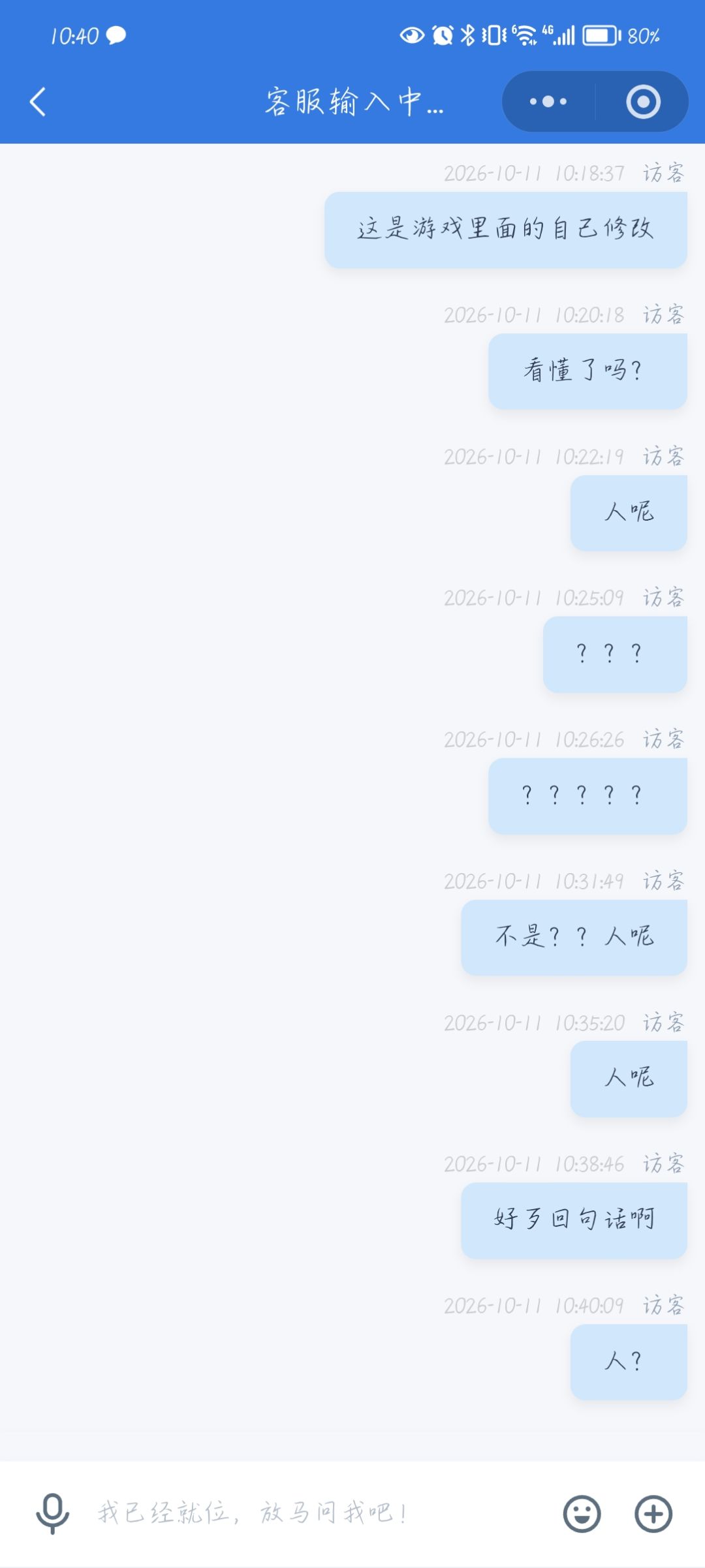 这就是西山居 4