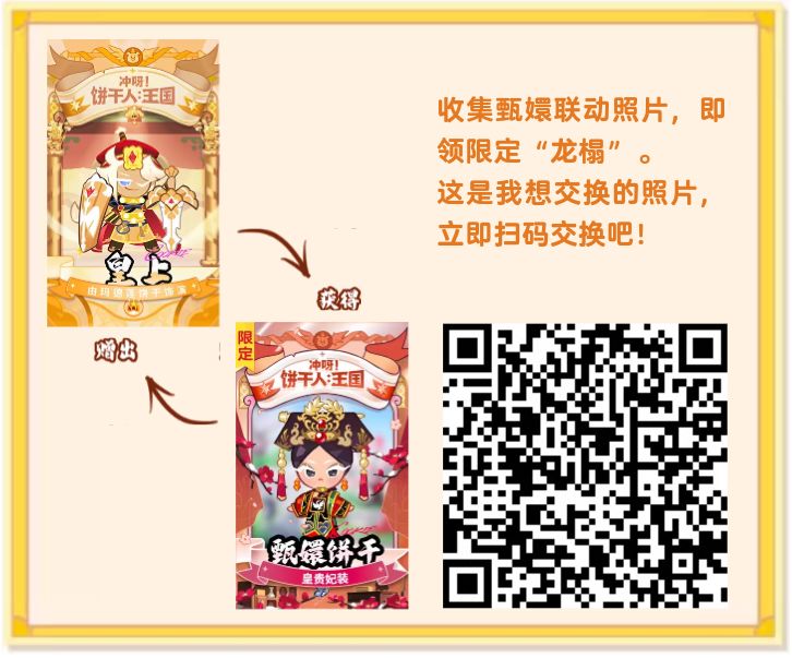 动态图片 4