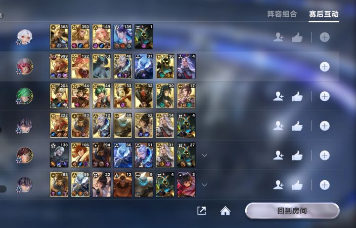 李信如何破解风筝流+海月截图
