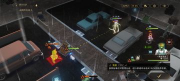 失衡buff还能影响狙击手使用掩体的被动