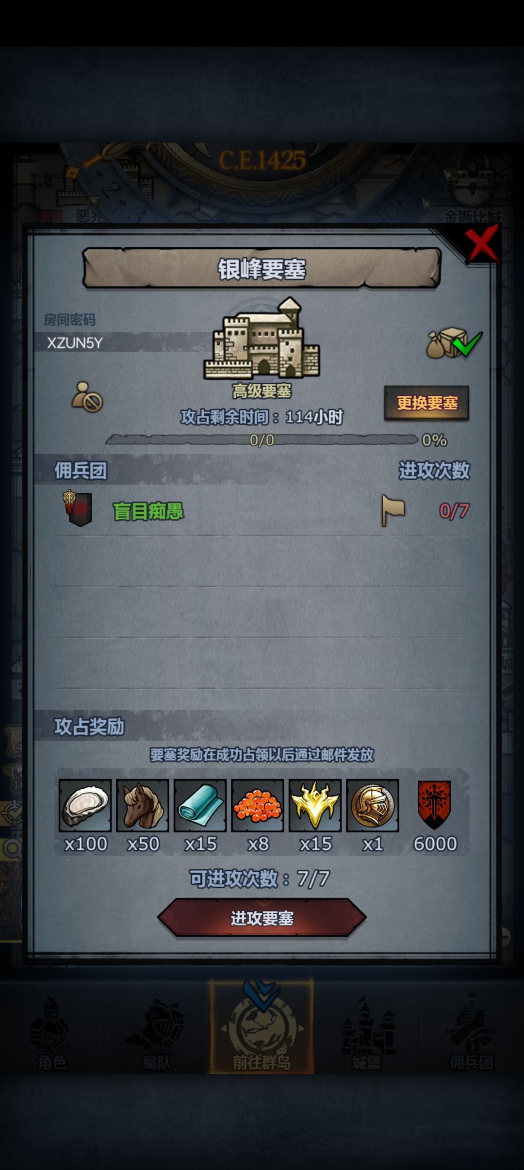 官服周车 2