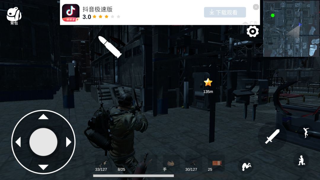 动态图片 1