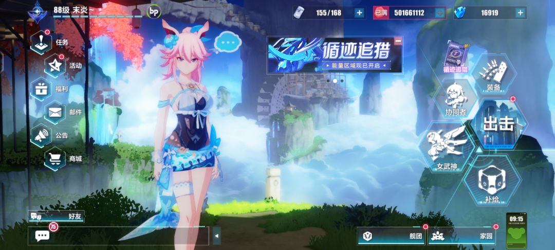 金币还能满吗? 1