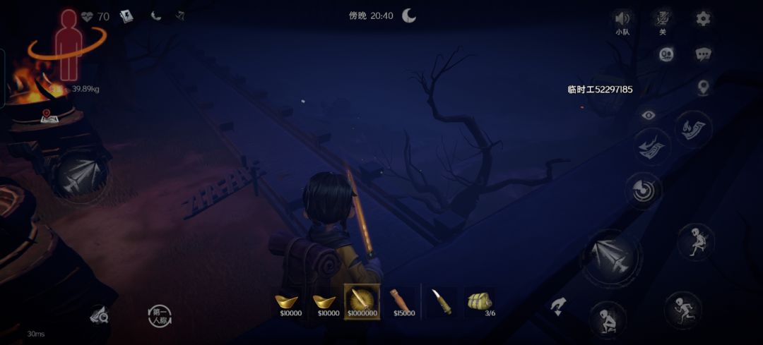 金色传说！ 2