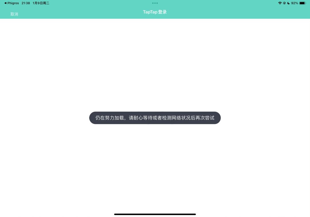 动态图片 3