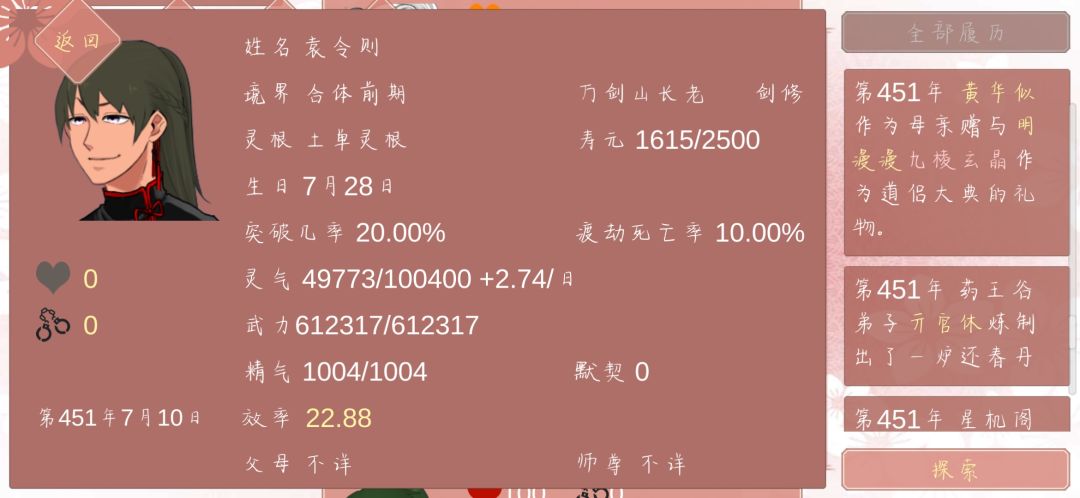 动态图片 7