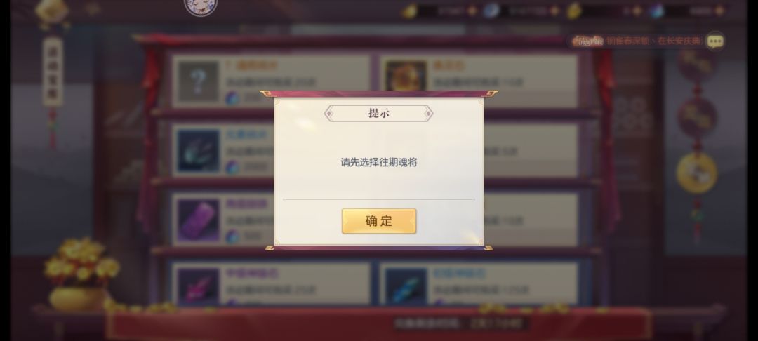 新手集市 2