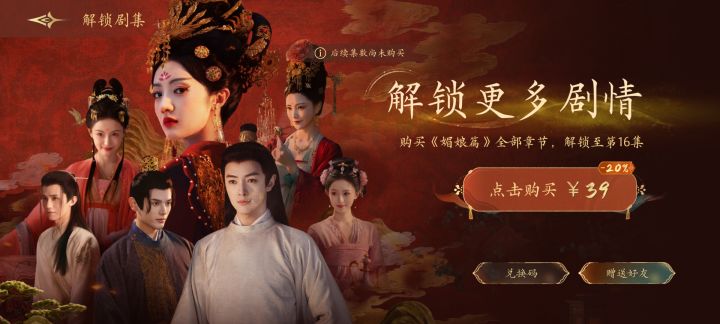 刚入宫,就这??截图