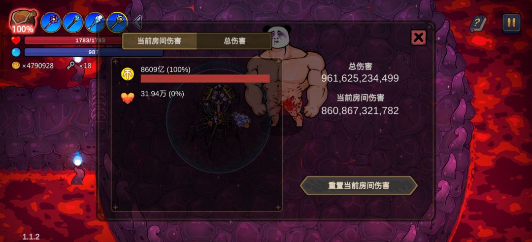 秒了 1