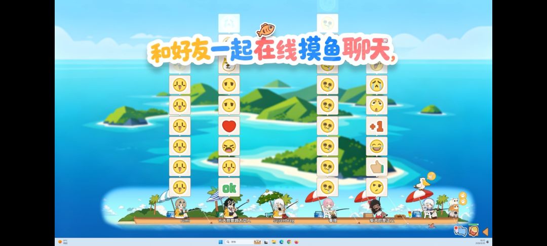 《喵!一起摸鱼吧~》定档11月5日 8