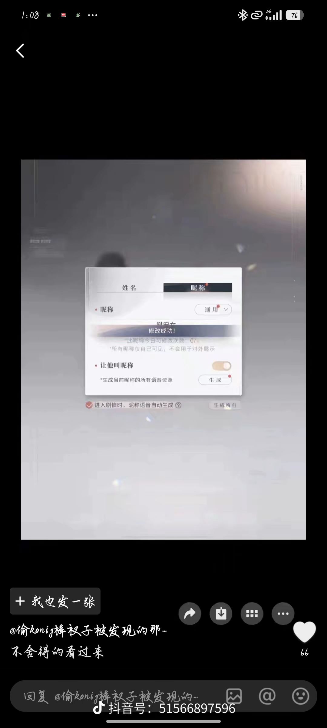 动态图片 4