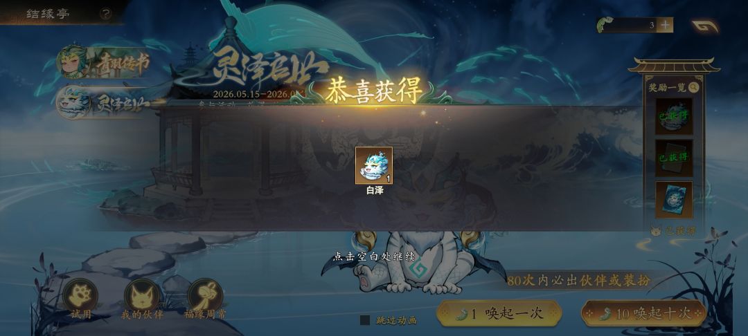 欧皇们来晒图吧 2