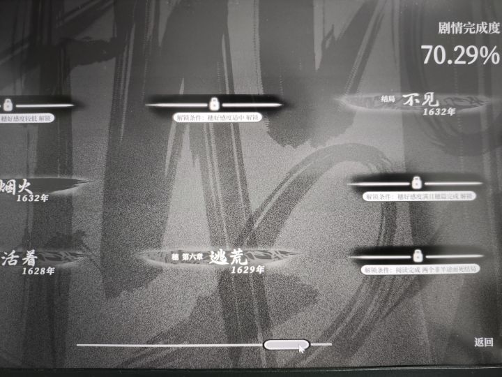 哭死我了呜呜呜截图