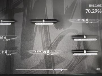 哭死我了呜呜呜