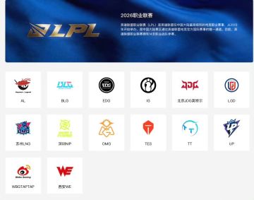 豪门落幕：LPL官网正式移除RNG与FPX