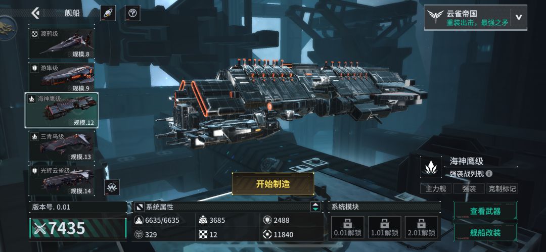 求锐评 1