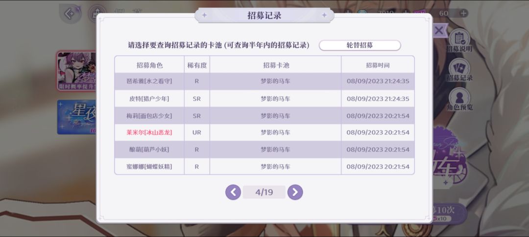 up池是不是有诅咒 2